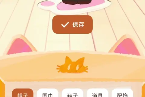 Sira APP thumbnail 5