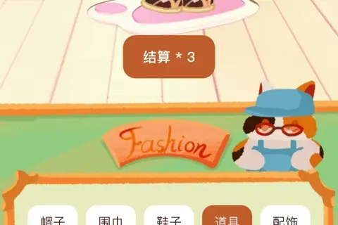 Sira APP thumbnail 6