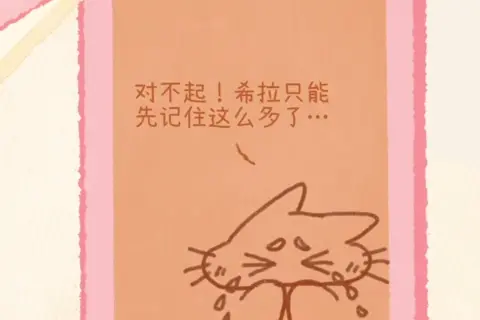 Sira APP thumbnail 7