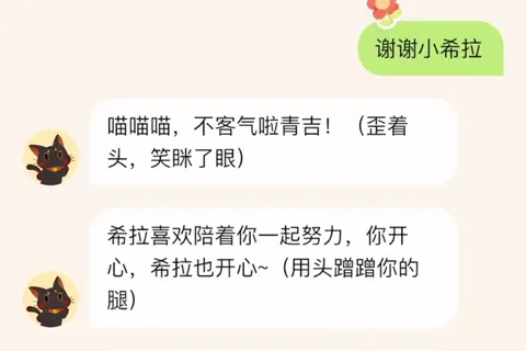 Sira APP thumbnail 8